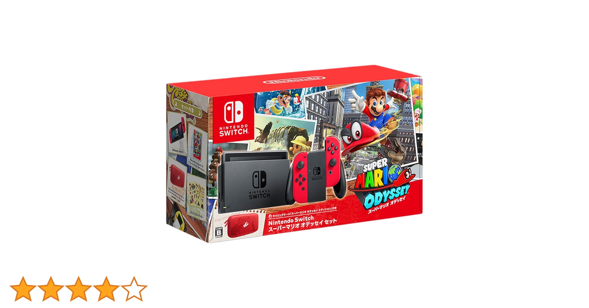 【2点セット】スーパーマリオ オデッセイ/ Switch Fit Boxing3 Amazon.co.jp: Nintendo Switch スーパーマリオ オデッセイセット : ゲーム